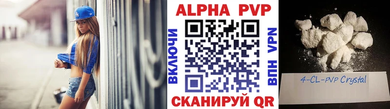 Купить наркотики цена Андреаполь Гашиш  Кокаин  Alpha PVP  Марихуана  Мефедрон 