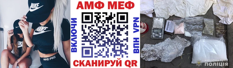 АМФ Premium Андреаполь