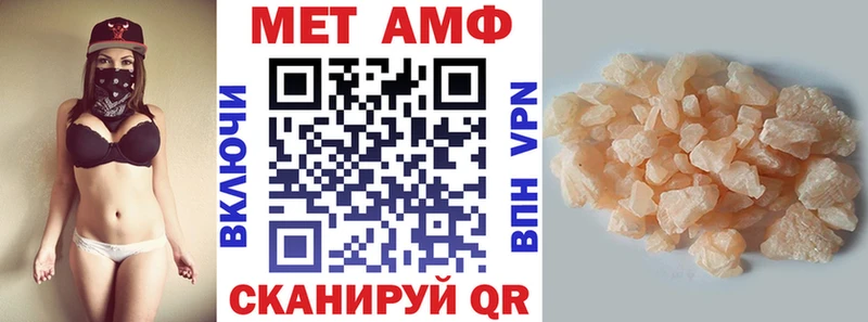 Amphetamine VHQ  сайты даркнета клад  Андреаполь 