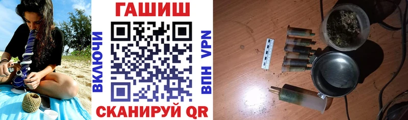 ГАШ VHQ  Андреаполь 