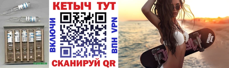 КЕТАМИН VHQ  наркота  Андреаполь 