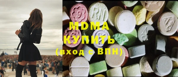 MDMA Premium VHQ Алзамай