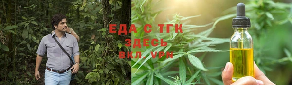 мефедрон мука Алексин