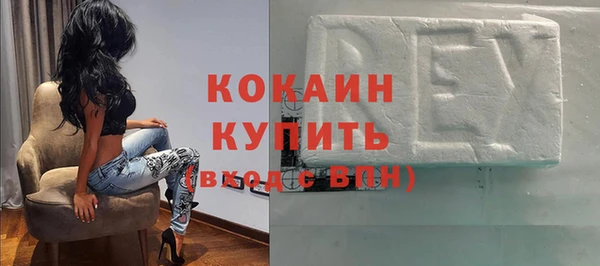 мескалин Россошь