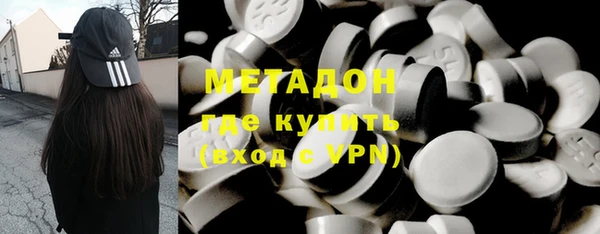 MDMA Premium VHQ Алзамай