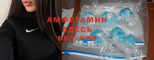 мефедрон мука Алексин