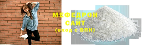 мефедрон мука Алексин