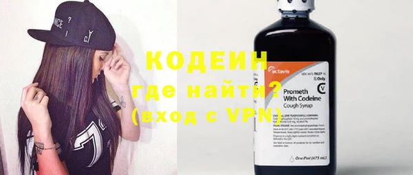 стаф Рославль