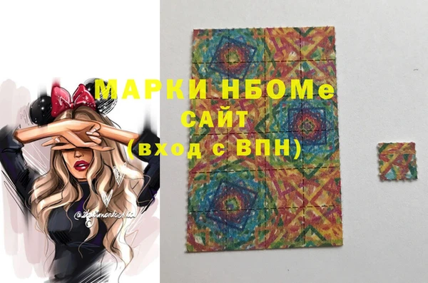 мефедрон мука Алексин