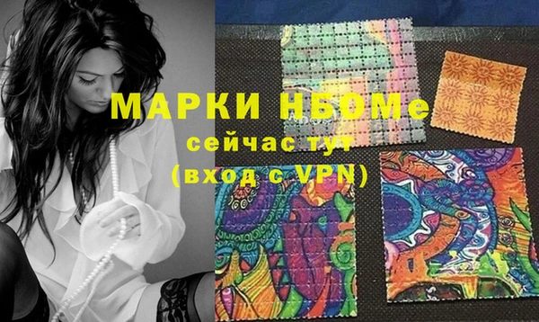 MDMA Premium VHQ Алзамай