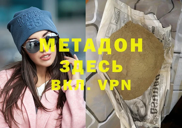 мефедрон мука Алексин