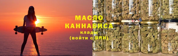 мефедрон мука Алексин