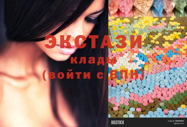 MDMA Premium VHQ Алзамай