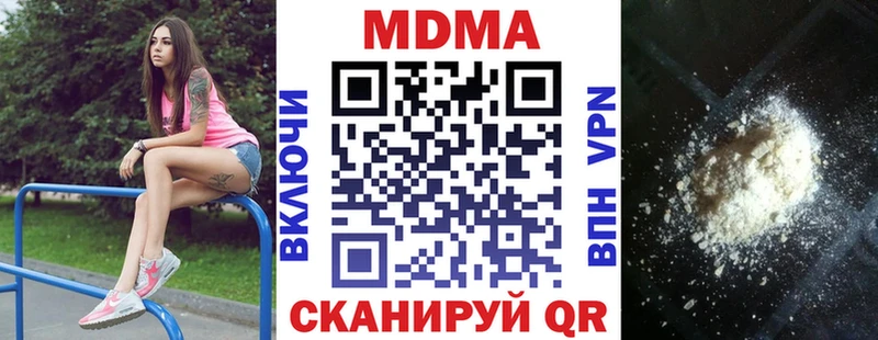 MDMA Molly hydra ссылка Андреаполь