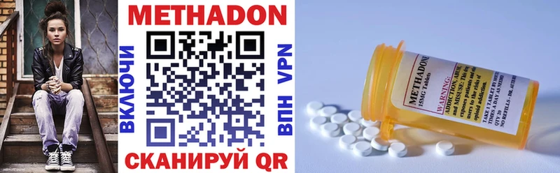 Метадон мёд наркошоп Андреаполь
