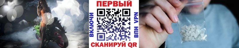 Метамфетамин винт  Андреаполь 