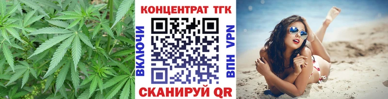 где можно купить Андреаполь Дистиллят ТГК вейп